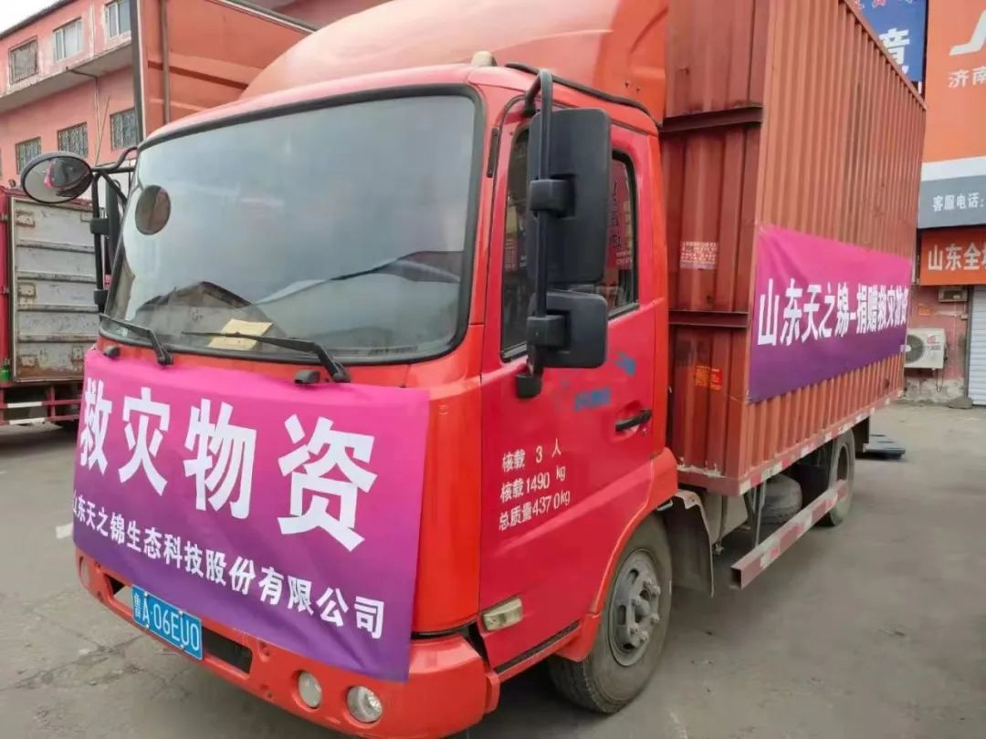 “豫”你同在，，，，，“鲁”力同心 | 驰援河南，，，，，vip888集团人在行动！