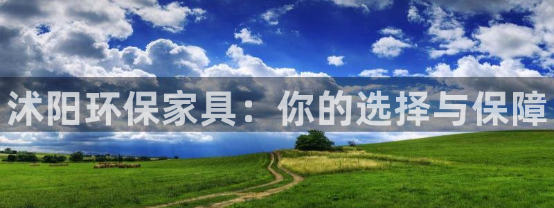 沐鸣2平台招商的流程