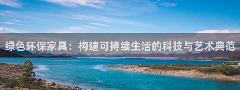 沐鸣2官网娱乐