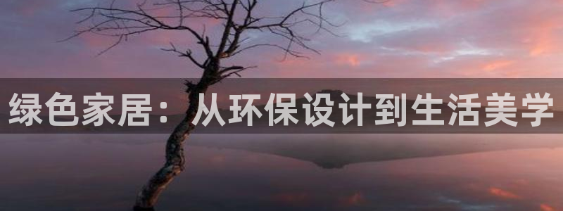 沐鸣2平台正规么