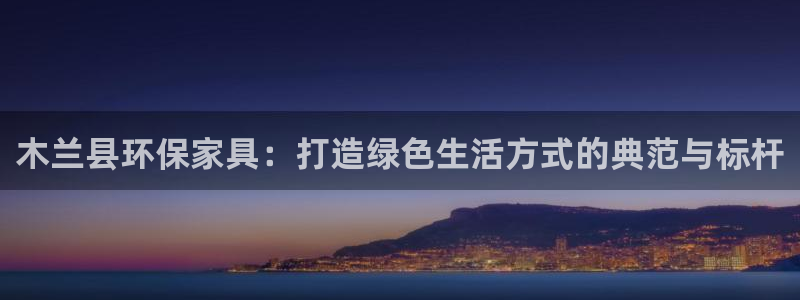 沐鸣2平台得专用通道